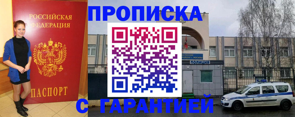 пропишу в квартире в Петушках