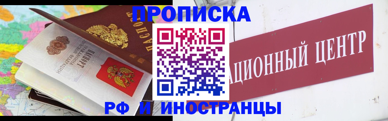 пропишу в квартире в Петушках